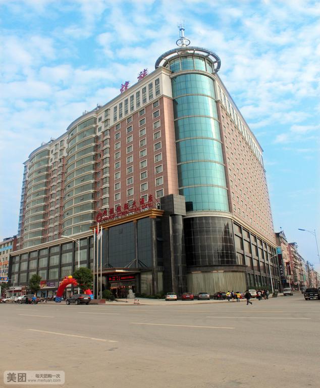 Huangzu International Hotel Huaihua Exterior foto